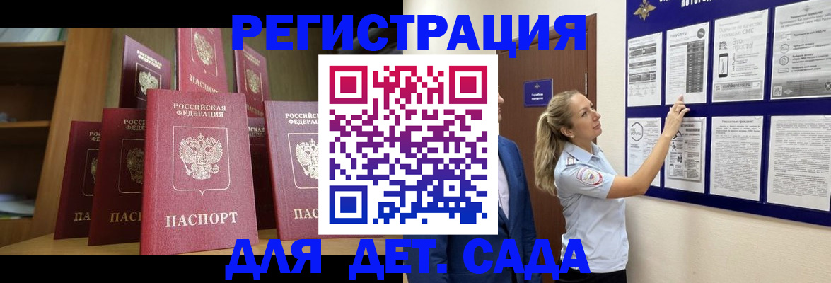 пропишу в квартире в Ейске