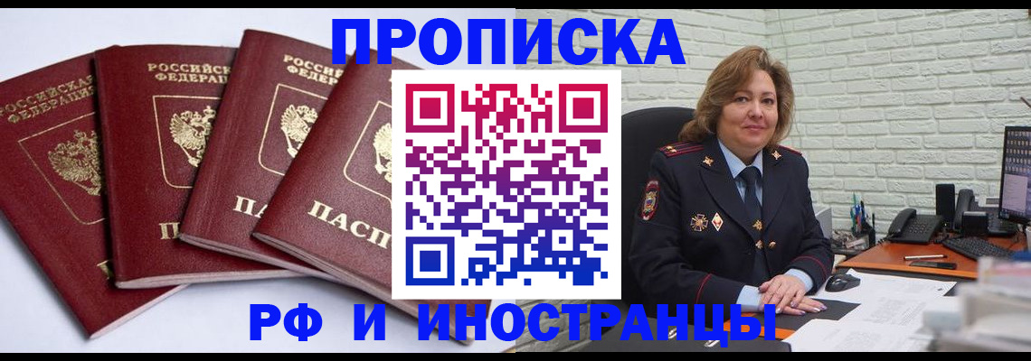 регистрация для дет. сада в Ейске